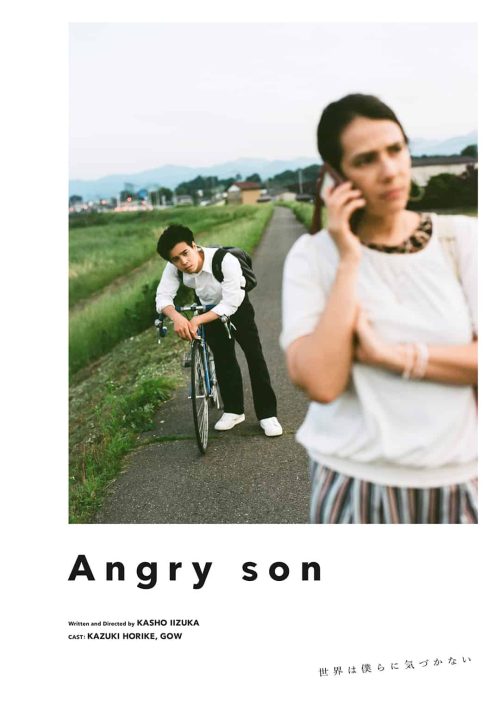 angry son poster